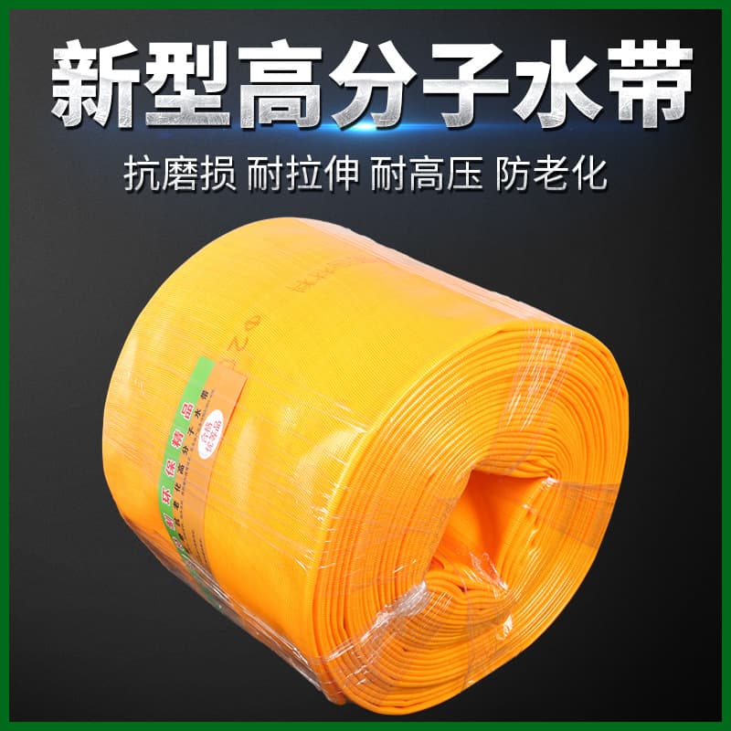 New PVC polymer water hose for agricultural irrigation and sprinkling, construction site drainage and sewage, high-pressure durable explosion-proof hose