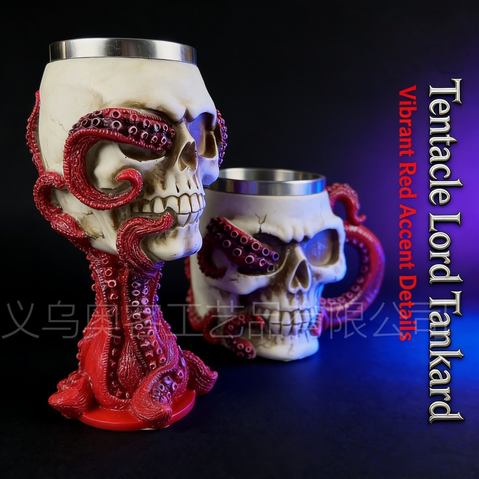 Cross-border Octopus Skull Shape Water Cup Halloween Gift Funny Wine Glass Personalized Stainless Steel Beer Cup Goblet