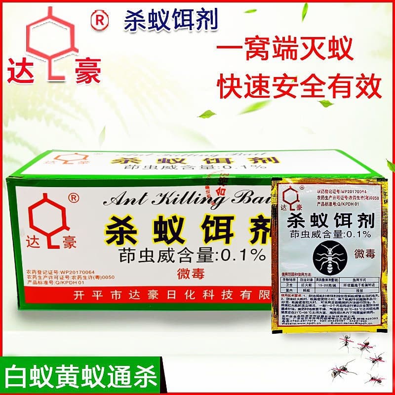 Daha Ant Bait Insecticide, Complete Eradication of Black and Red Ants, 3g