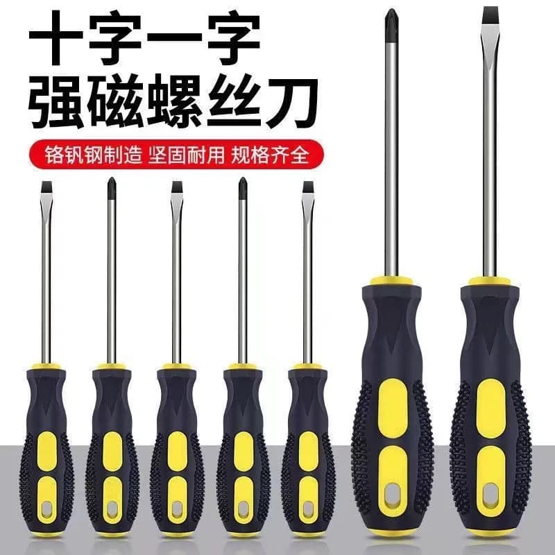 Cross-border Massage Handle Screwdriver, Phillips Flathead Magnetic Strong Magnetic Anti-Slip Glued Handle Screwdriver, Screw Correction Taper Tool