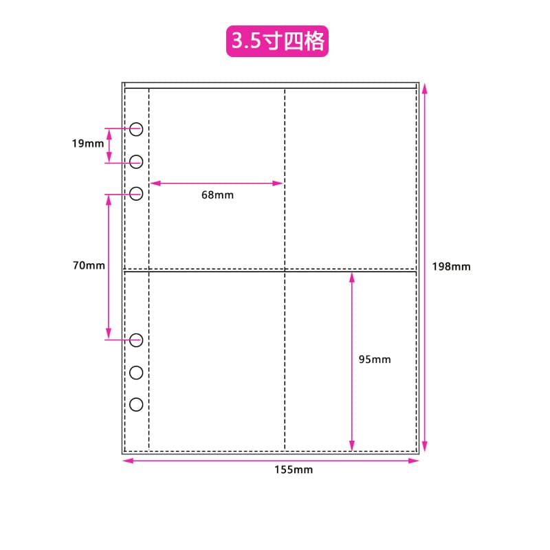 Universal A5 6-hole wide format instant camera 3-inch 5-inch 7-inch transparent PP inner pages, refills, album cards, and storage inner pages.