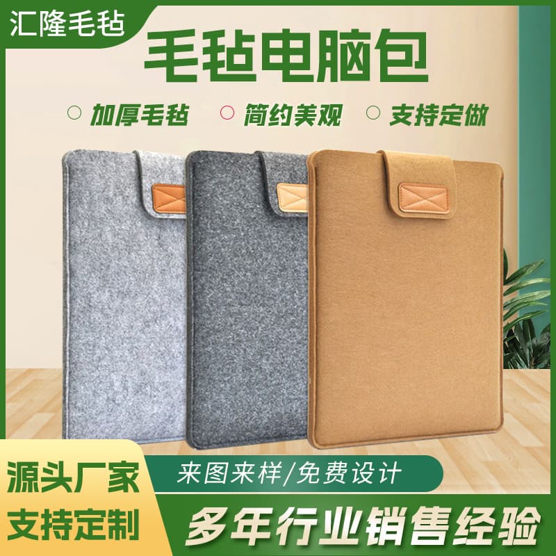 Computer Bag Women's Fashion Large Capacity Leather Laptop Case Multi-functional Handbag Business Travel Essential