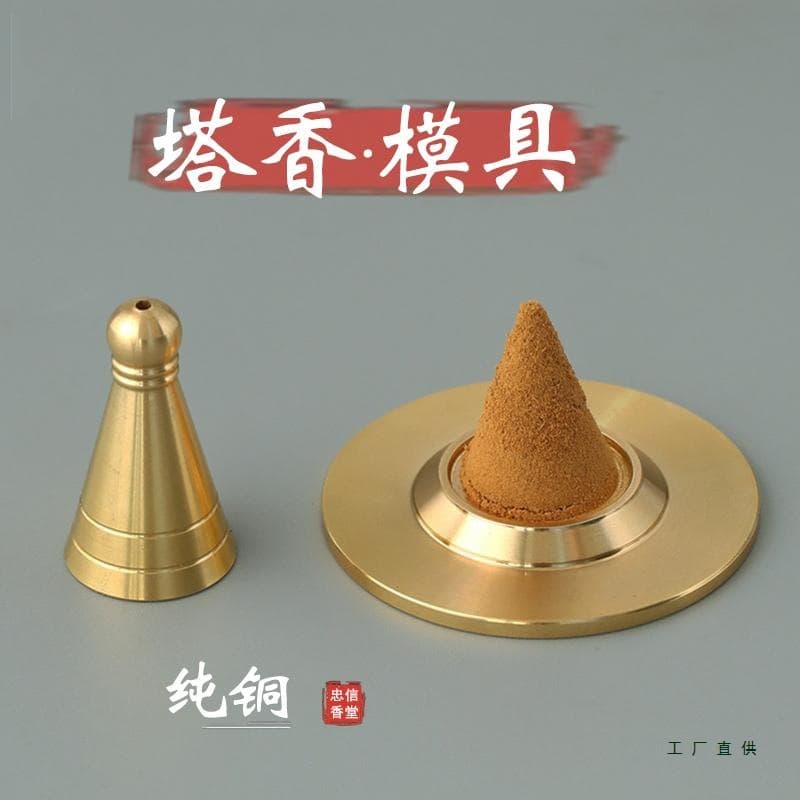 Brass natural color pagoda incense mold set Incense supplies tools pagoda incense making mold Cone incense mold copper spoon