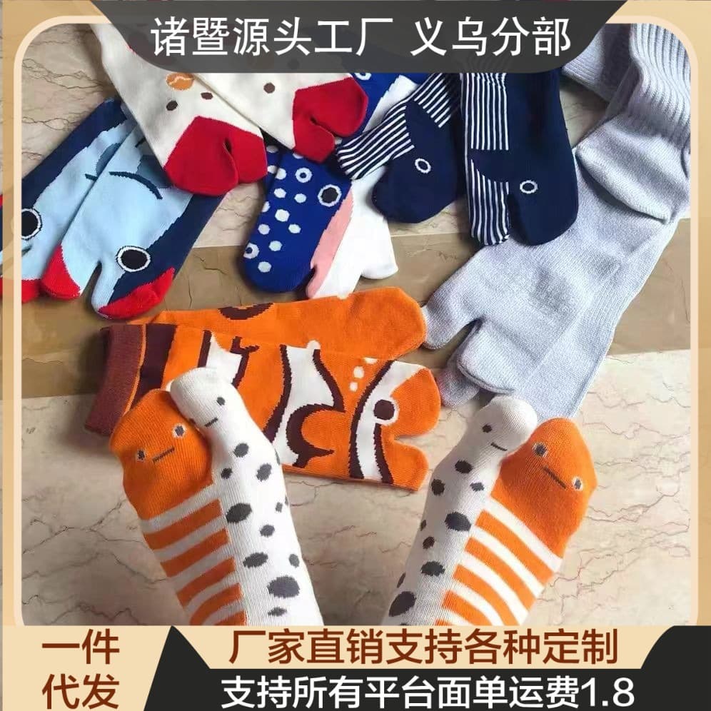 Women's cute and quirky split-toe mid-calf socks, abstract ugly-cute eel aquarium style, couple socks, best friend style trendy socks