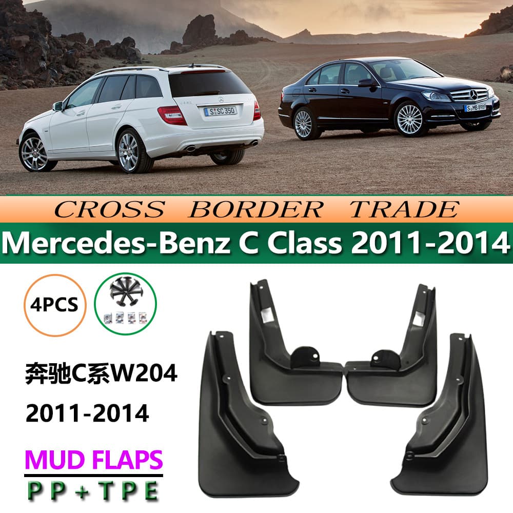 Suitable for 11-14 Mercedes-Benz C-Class Fender Benz C Class W204 Car Tire Mudguard Accessories