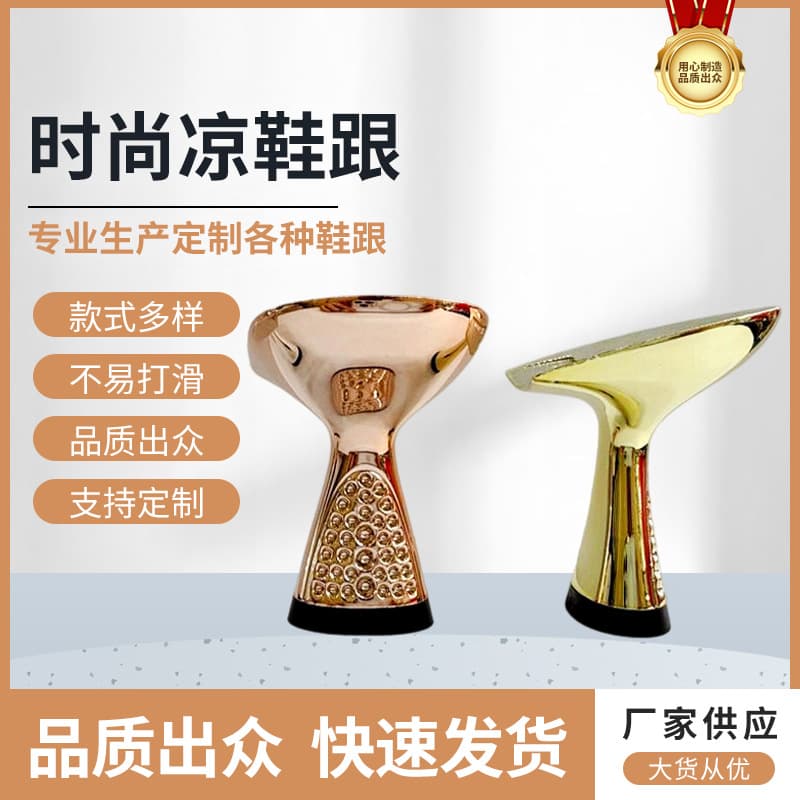 2025 New Style Women's High Heels with New Trendy Soles, Summer Fashion Sandals
