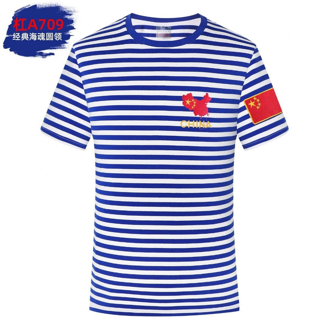 Comrade Reunion Striped Shirt, Long Staple Cotton Summer Half Sleeve Men's Short Sleeve Crew Neck T-Shirt, Embroidered Striped Training Shirt