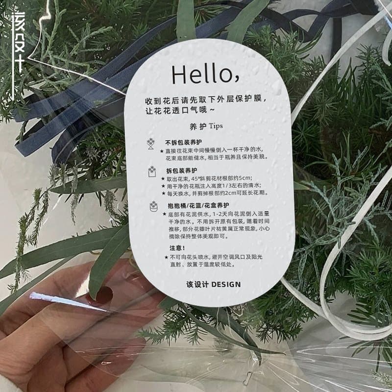 Flower Receiving Tips Design Adhesive Stickers Florist Friendly Reminder Semi-Circle Labels Logo QR Code Printing