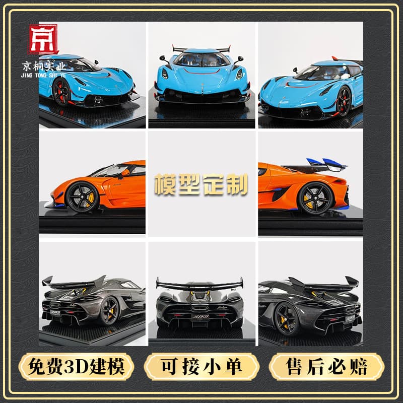 1:18 Scale Diecast Alloy Car Model for Boys, Metal Toy Sports Car, Custom Racing Car Replica, Craft Gift