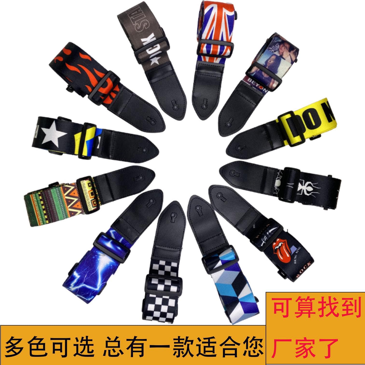 Heat Transfer Guitar Strap Wholesale Folk Guitar Shoulder Strap Ethnic Style Wide Electric Guitar Polyester Printed Strap