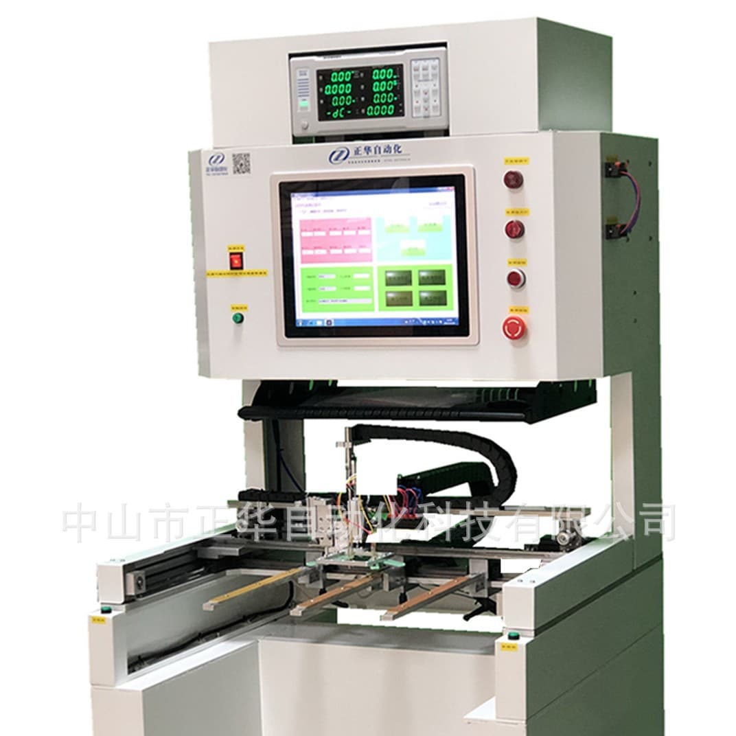 Zhongshan Zhenghua Automation, lighting manufacturing equipment, LED drive test machine, DOB light source inspection, visual inspection