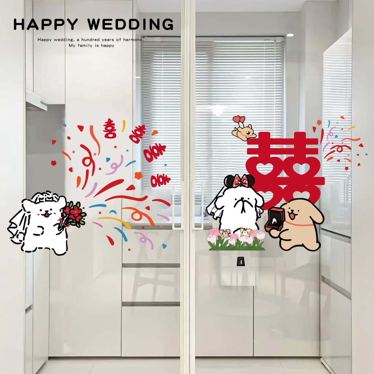 Wedding Double Happiness Static Clings Room Decoration Mirror Window Furniture Car Sticker Non-marking Glass Colorful Decals