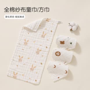 Baby Towel Bib Newborn Cotton Gauze Ultra-Soft Small Face Towel Baby Washcloth Kids Supplies
