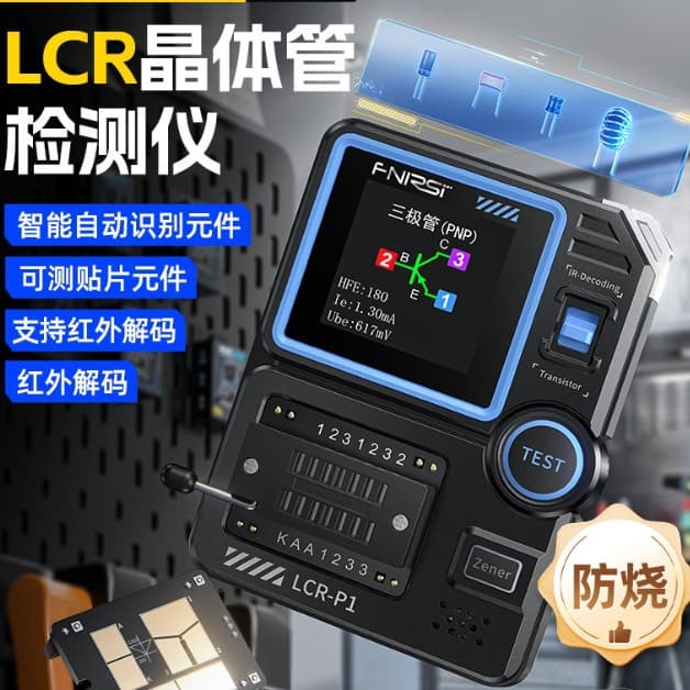LCR-P1 Transistor Tester: Multifunctional Capacitor, Resistor, MOSFET, and Electronic Component Testing