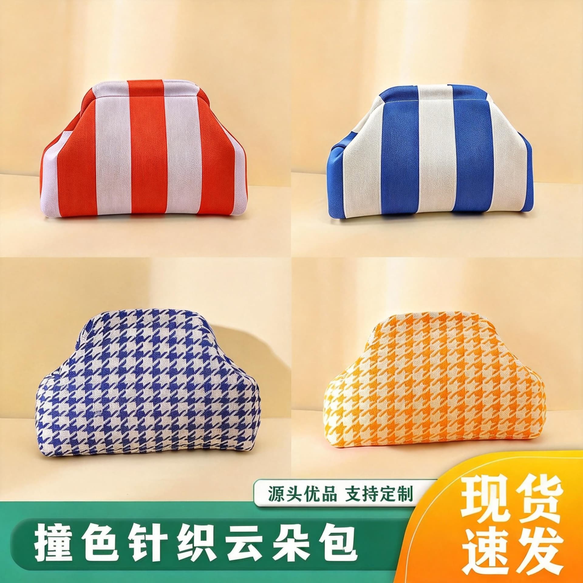 Cross-Border New Style Cloud Knitted Bag, High-End Woven Cosmetic Bag, Fashionable and Versatile Large-Capacity Storage Bag for Women