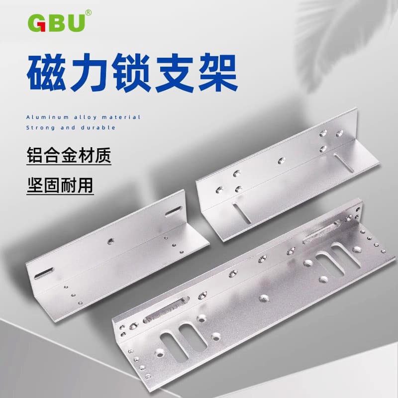 Magnetic lock LZ type mounting bracket manufacturer supply single door double door electromagnetic lock strike plate base access control system accessories