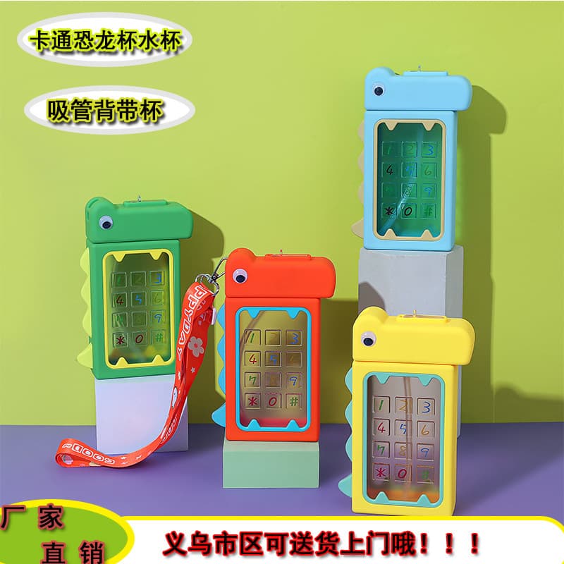 New High-Appearance Creative Dinosaur Straw Plastic Water Cup for Kids with Portable Strap
