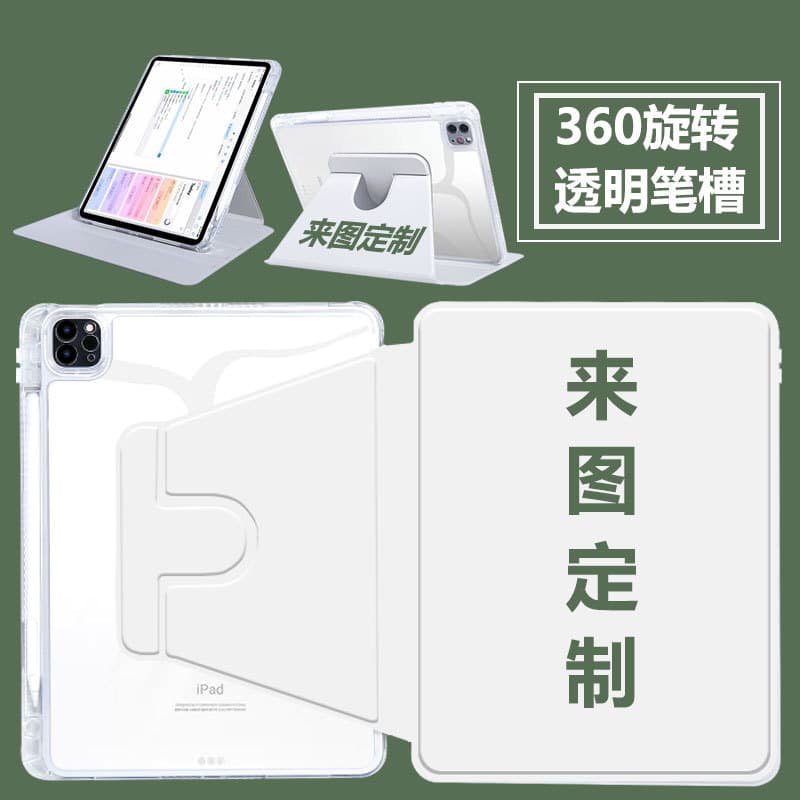 Compatible with iPad 10 Tablet Case DIY Cartoon 360-Degree Rotating Book-Style Shell Blank for Printing with Rotatable Stand