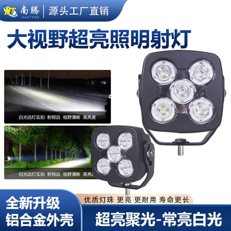 4.5-inch 50w Led Off-road Vehicle Light Work Light Excavator Engineering Vehicle Inspection Lighting Spotlight Roof