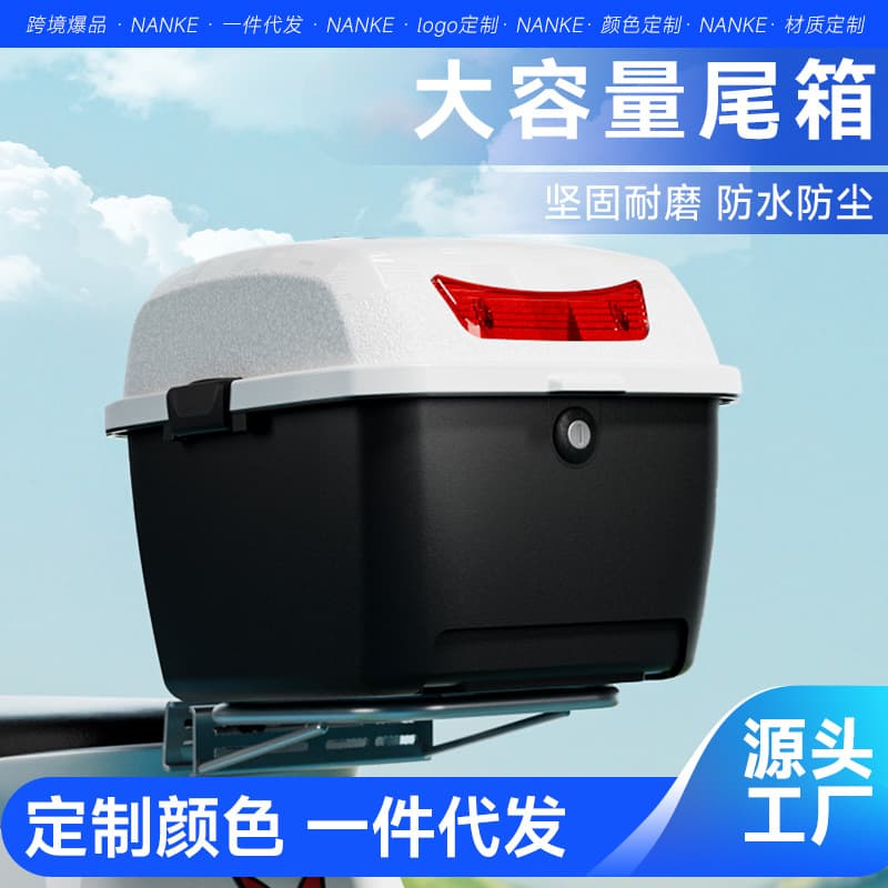 Electric Vehicle Trunk for Yadea, Aima, Tailg, Luyuan Storage Battery Bicycle Backrest Tail Box No-Disassembly Installation