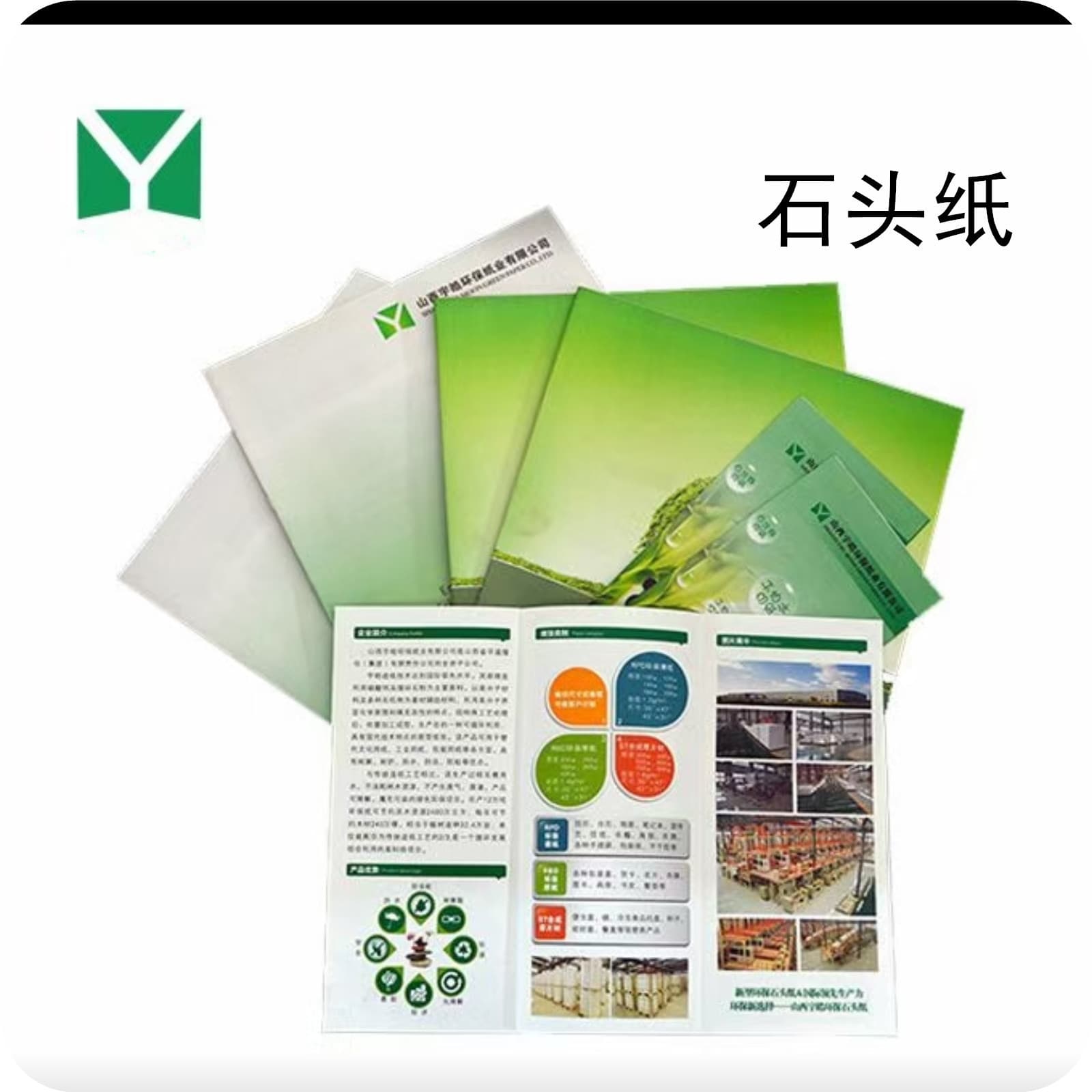Waterproof and Moisture-Proof Stone Paper, Oil-Resistant New Material Color Printing Paper