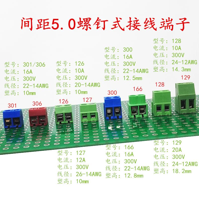 Screw Terminal Block 5.0mm Pitch 126 Brass Pillar Series Eco-Friendly 2.0 Green Blue Orange Red