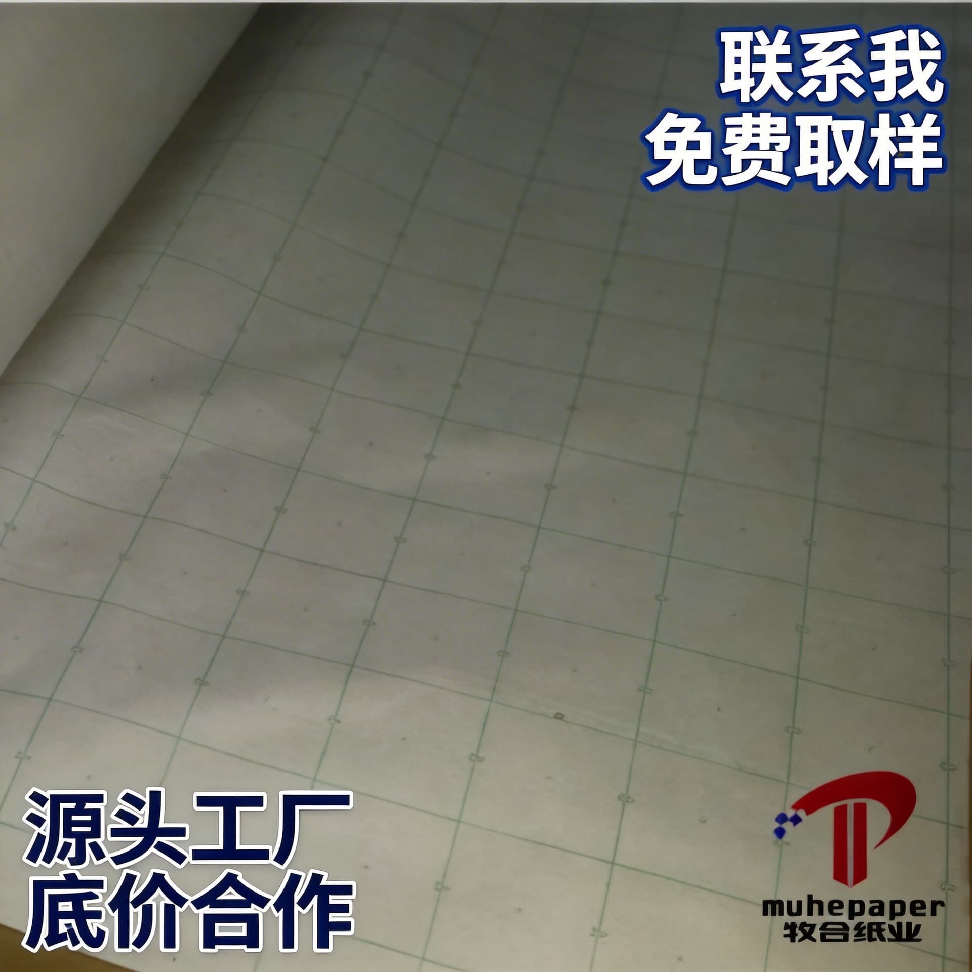 Garment Cutting Grid Paper Layout Paper Graph Paper Marking Paper Pattern Paper Copy Paper Factory Direct