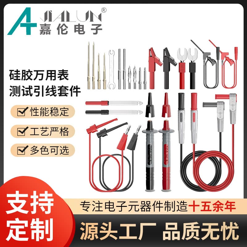 Silicone Multimeter Test Lead Kit 25-Piece Set with Replaceable Gold Plated Precision Sharp Probes