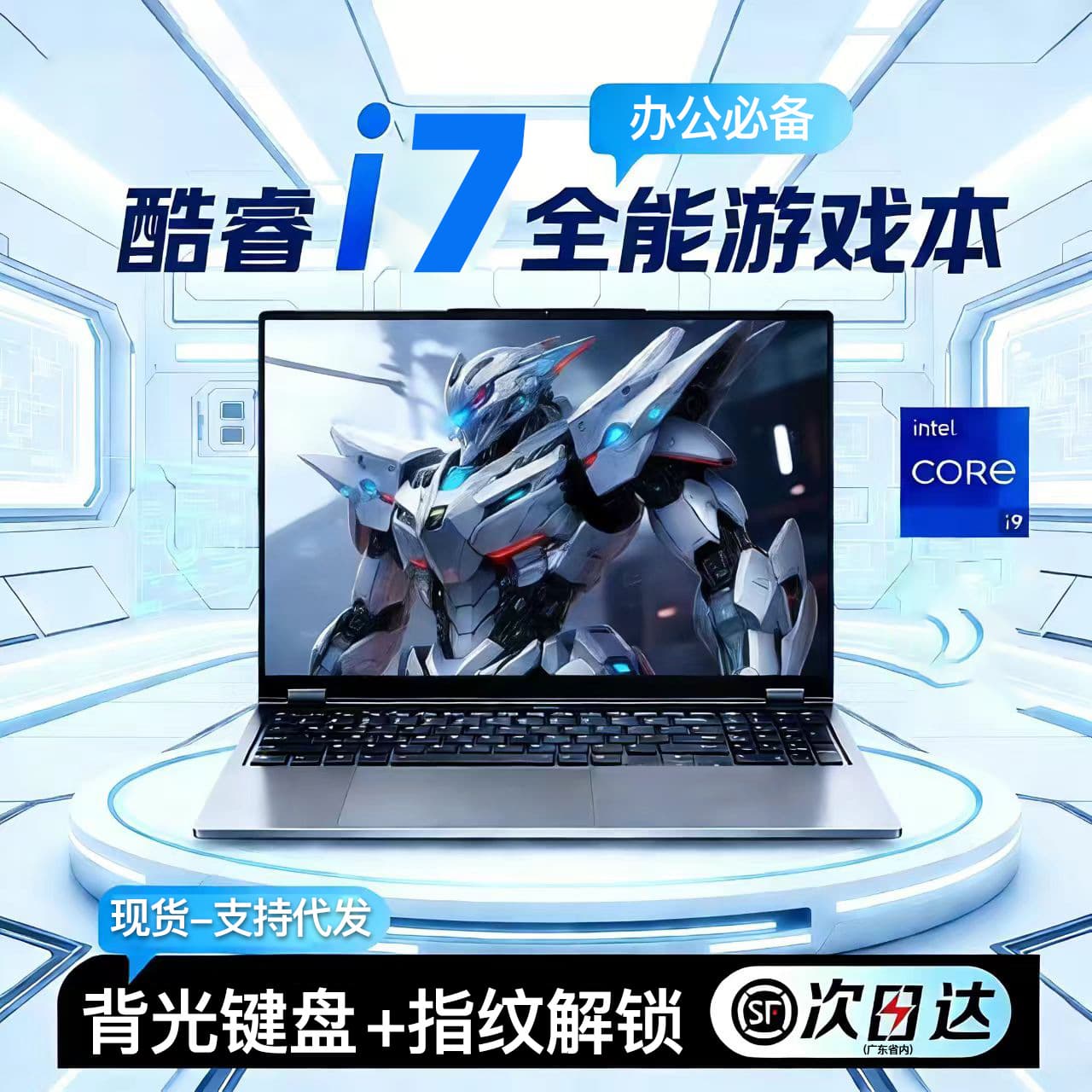 New 15.6-inch Core i9 i7 i5 Laptop Gaming Notebook Portable Business Office Live Streaming