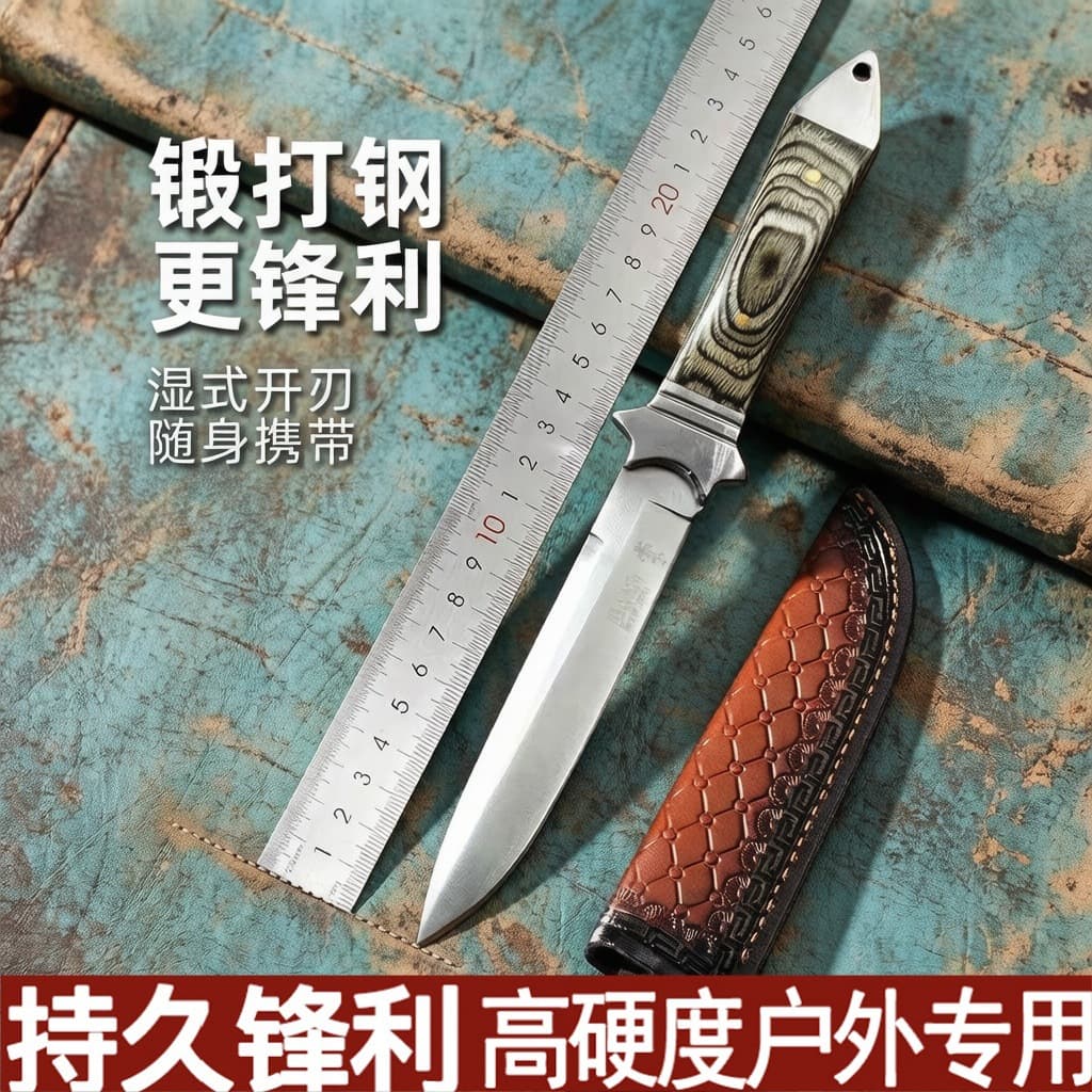 Outdoor Fruit Knife Handle Meat Small Knife High Hardness Camping Outdoor Knife Household Fruit Knife Kitchen Portable Small Knife