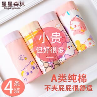 Kids' Underwear Girls' Cotton Boxer Briefs Summer Shorts for Toddler & Big Girl Factory Wholesale