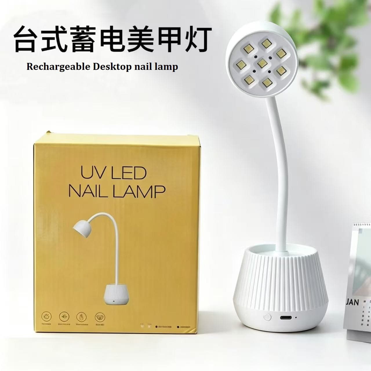 Desktop Nail Tip Lamp, Handheld Lamp, White Lotus Lamp, Wireless Rechargeable Nail Lamp, Fast-Drying UV Lamp for Nail Salon