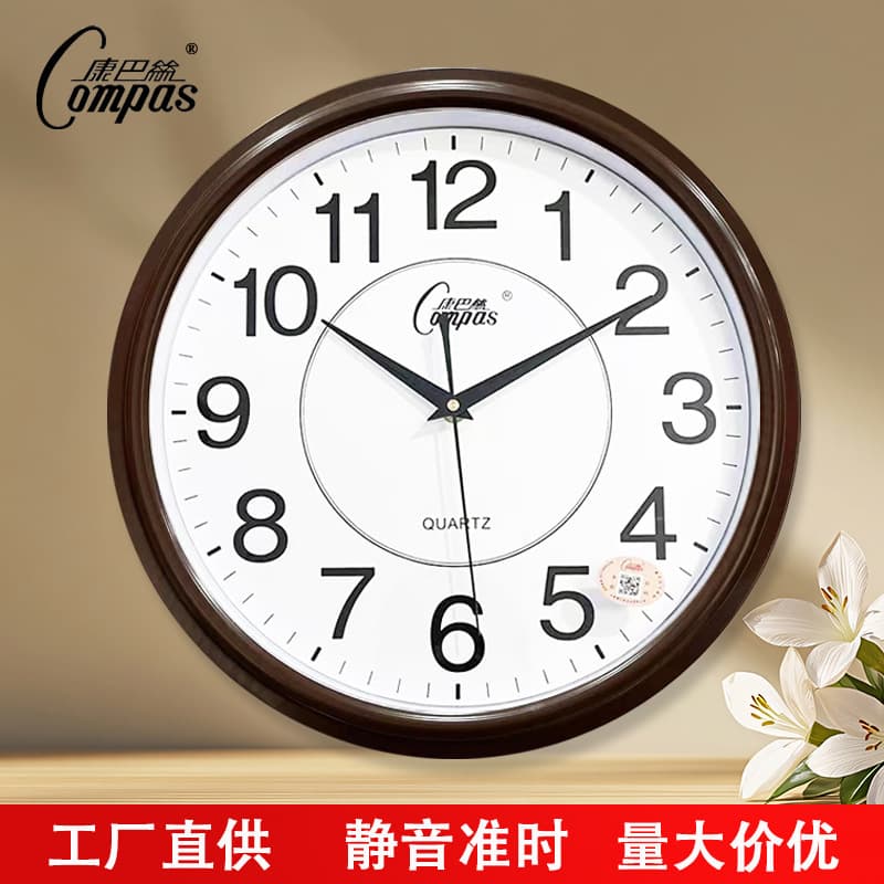 Kangbasi School Classroom Wall Clock 14-inch Quartz Clock Living Room Home Clock Silent Sweep Seconds Clock 36cm