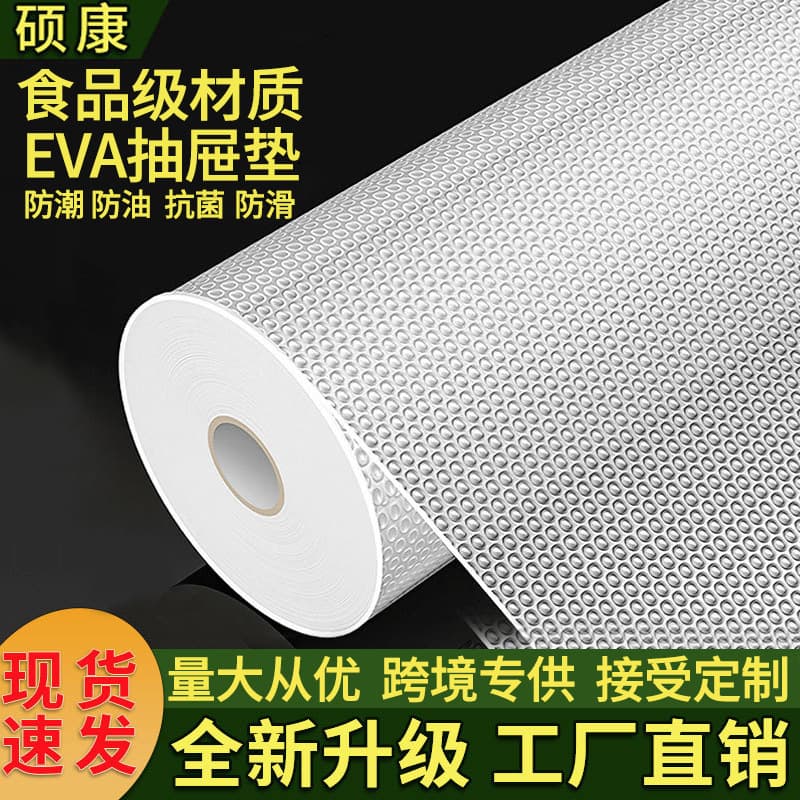 Cabinet Drawer Moisture-Proof Mat, Wardrobe Shoe Cabinet Liner Paper, Waterproof, Thickened, Transparent, Food-Grade, Non-Slip Kitchen Mat, Cuttable