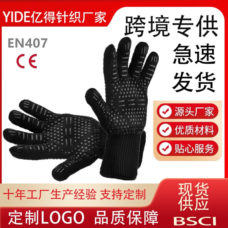 High-temperature Resistant Silicone Bbq Gloves 800 Degrees Heat Insulation Anti-scalding Microwave Oven Oven