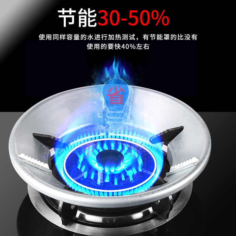 Gas stove windproof cover, household flame-concentrating wind shield, gas liquefied gas stove rack fixing universal accessories, energy-saving cover