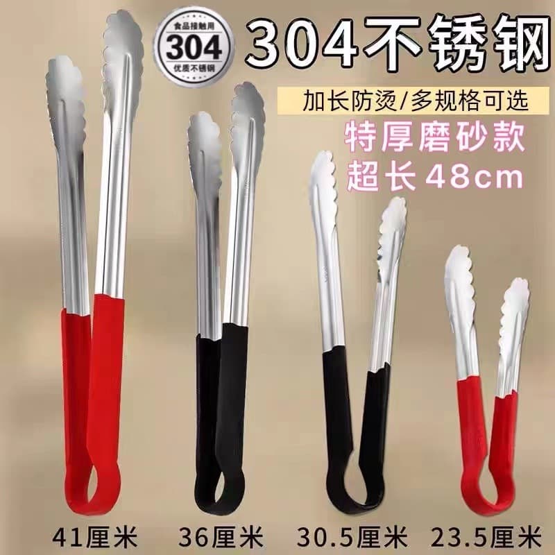 Stainless Steel Food Tongs Kitchen Bread Clip Steak Malatang Vegetable Tongs BBQ Meat Clips