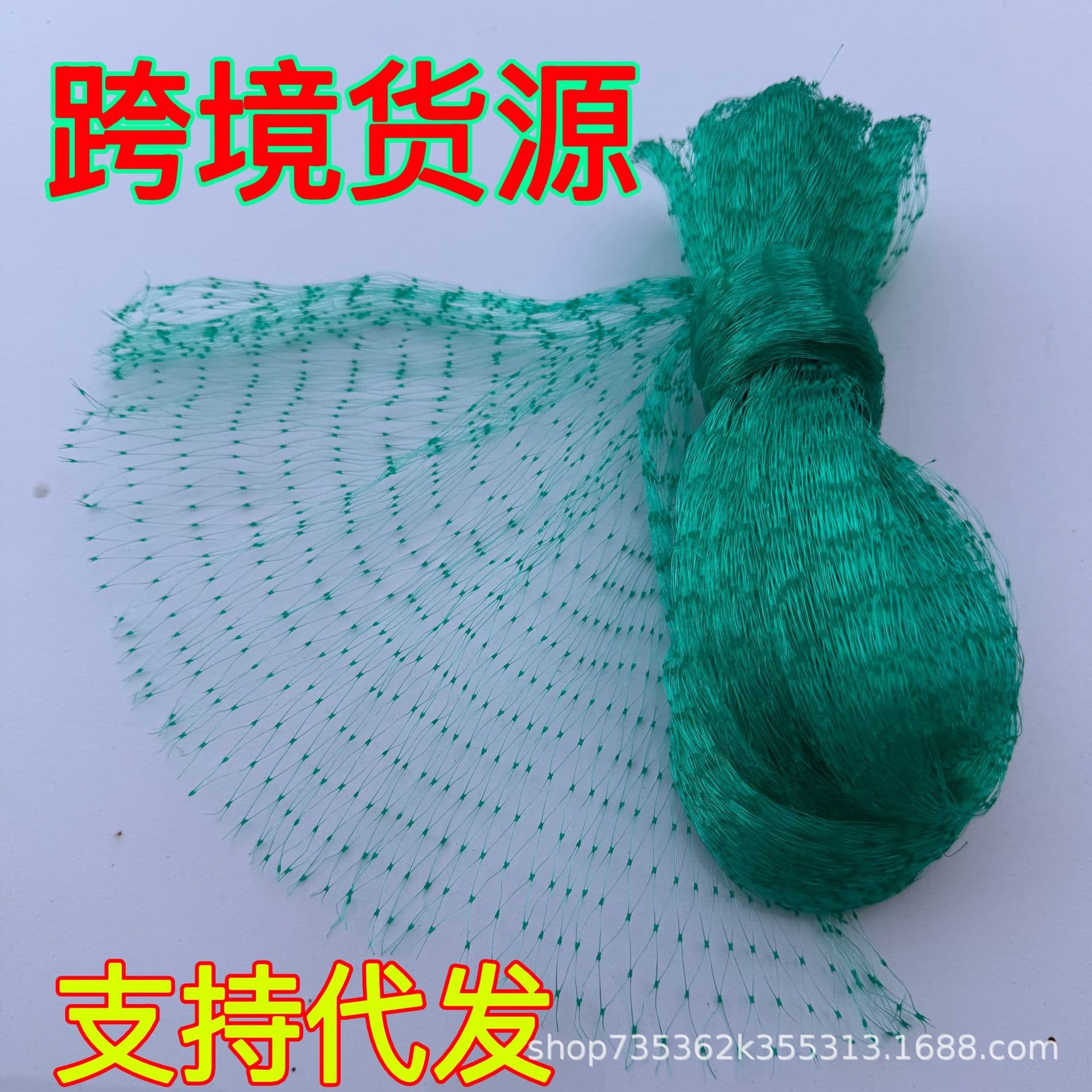 Bird Netting for Garden, Orchard, Fruit Tree Protection - Polyethylene Extruded Bird Net, Green, for Grapevines and Home Use