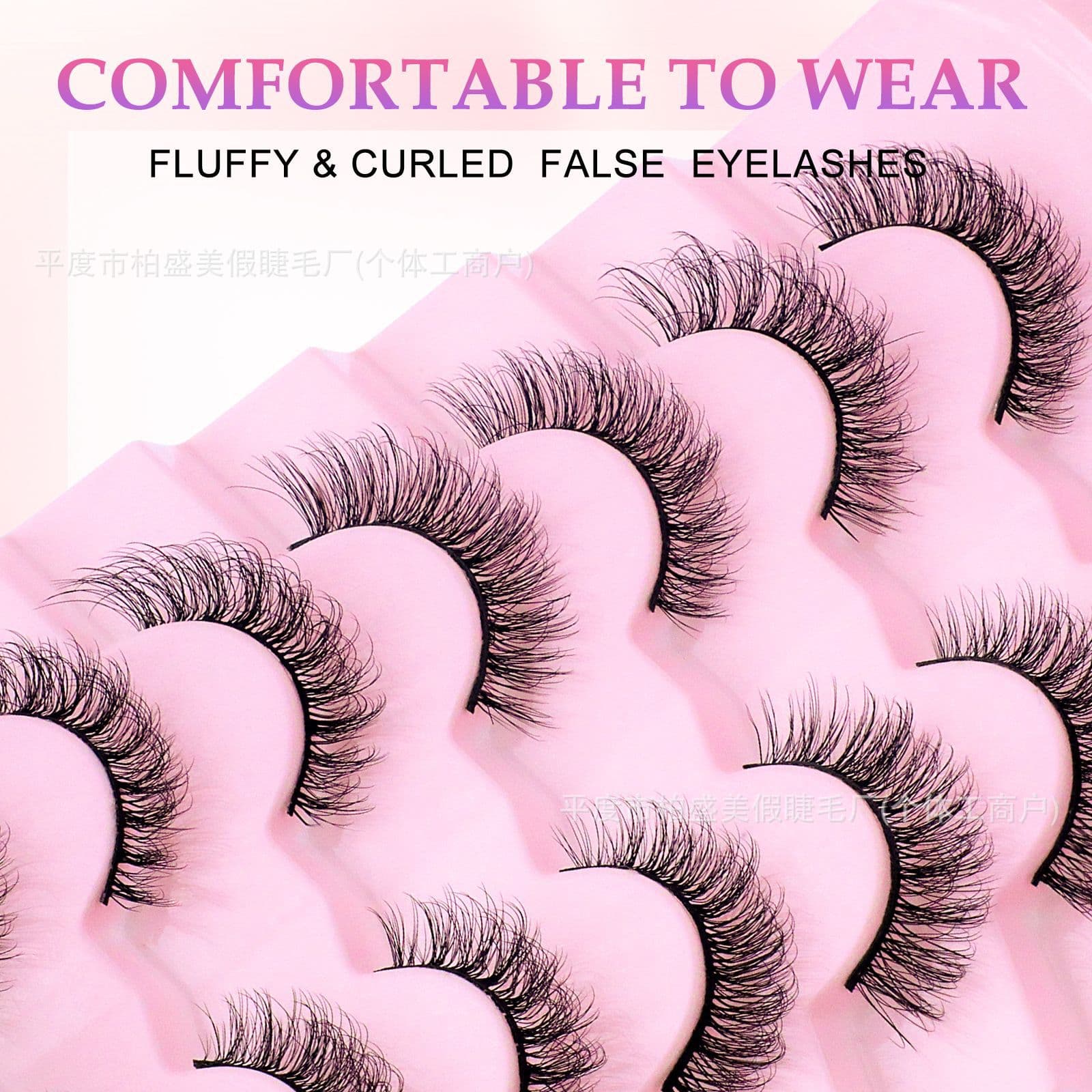 Cross-border Dropshipping for Europe and US Eyelash Foreign Trade 7 Pairs False Eyelashes Natural Fox Eye 3D Eyelashes