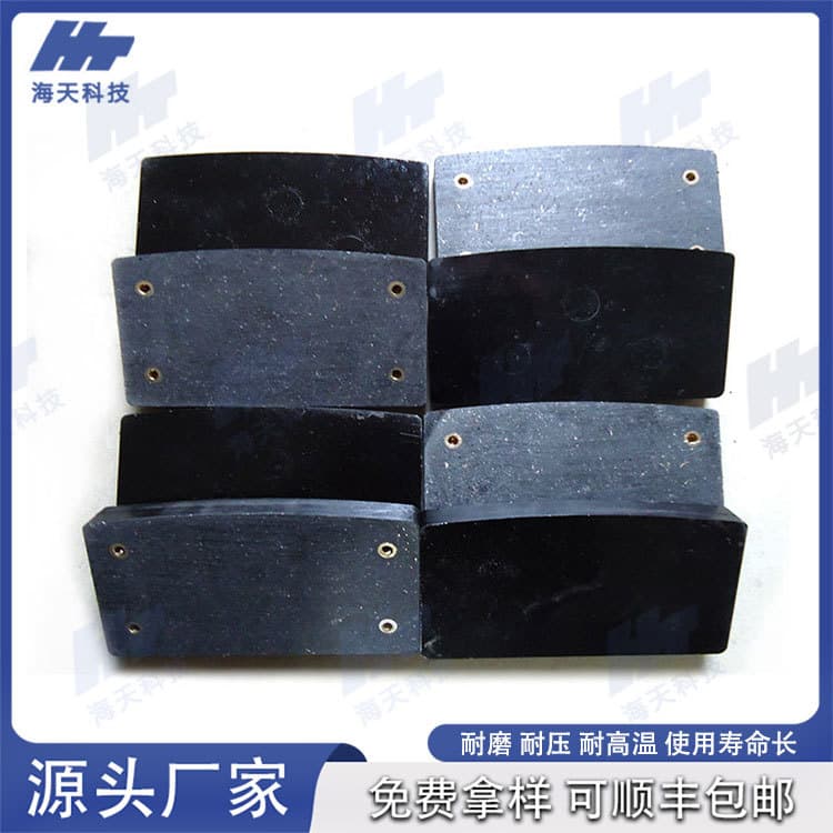 Pneumatic Brake Friction Plate 150*80*22 Asbestos-Free Semi-Metallic Air Compressor Brake Large Brake Pad