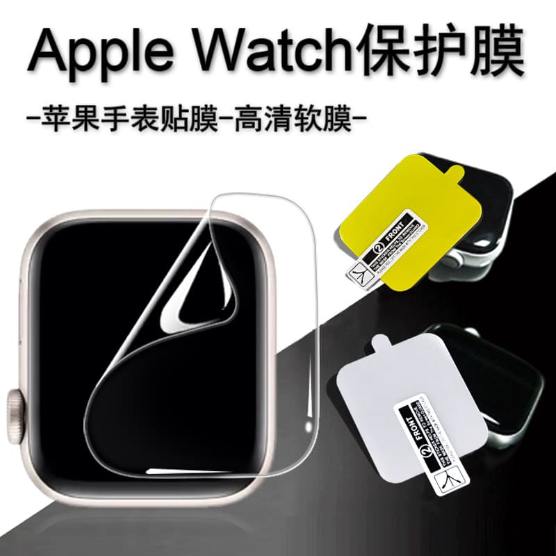 Compatible with iWatch Ultra 3 Screen Protector, Apple Watch 10 HD Invisible Hydrogel Soft Film, SE Watch Protective Film