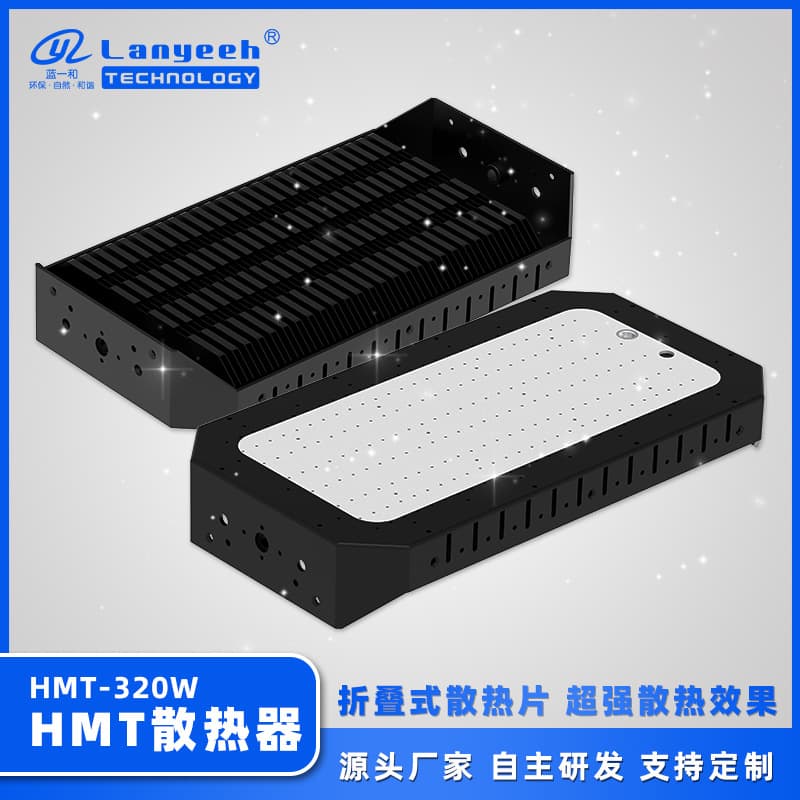 Factory Direct Supply High-Power 320W Black Powder-Coated Outdoor Module Light with Pure Aluminum Folded Fin Heatsink