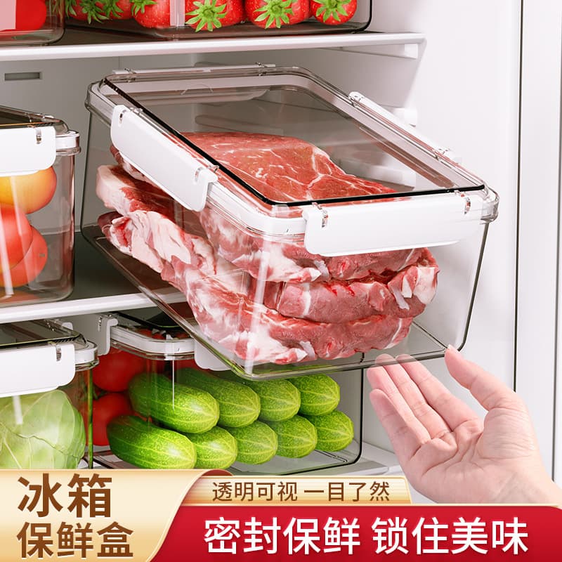 Fresh-keeping box food-grade square refrigerator fruit kitchen adult microwave oven can be used to heat vegetables and frozen meat sealed box