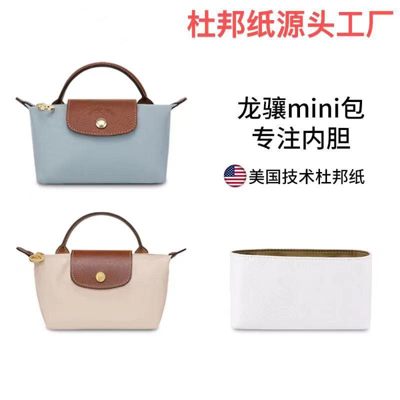Mini Longchamp Dumpling Bag Inner Pocket DuPont Paper Storage Waterproof No Zipper Kelly Brand Fabricated Summer Collection