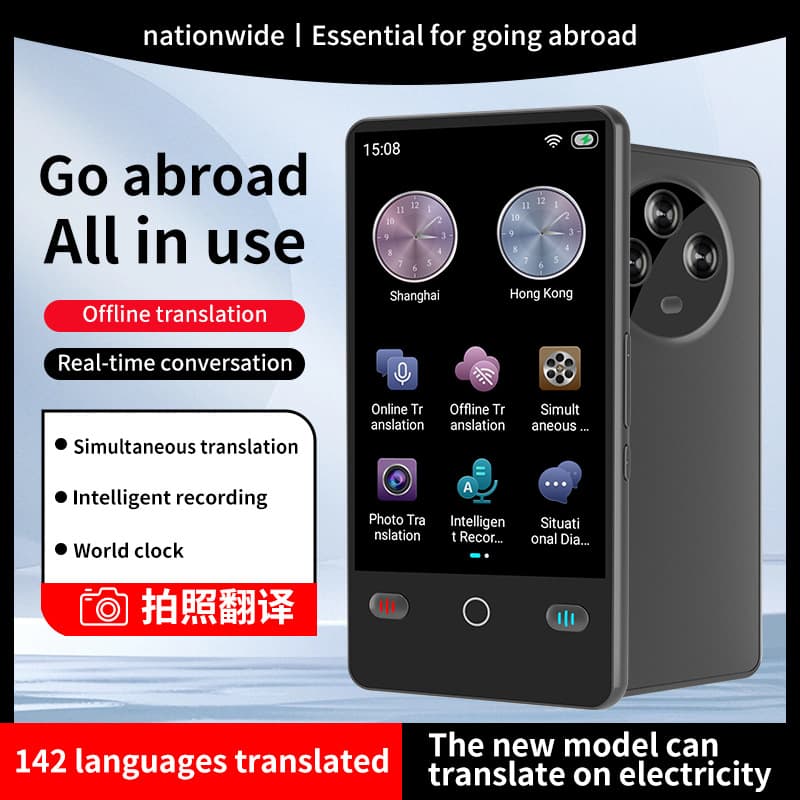 Translation device, smart translator, Bluetooth translation stick, multilingual translation with offline translation, specifically for cross-border trade.