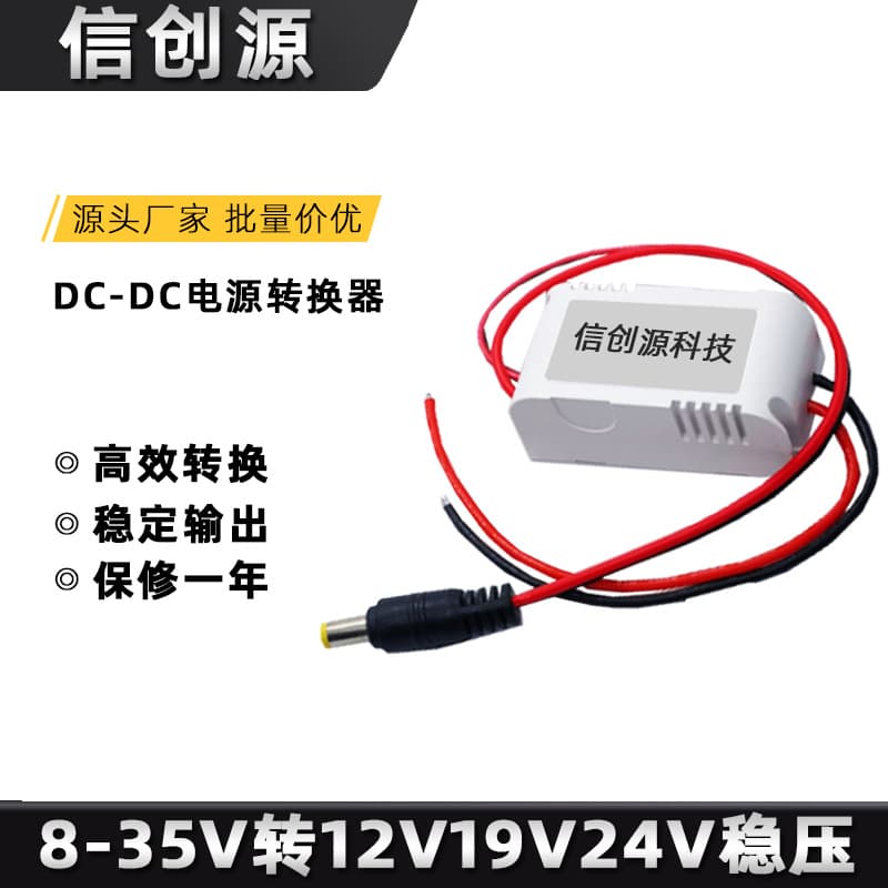 DC 24V 12V Regulated 12V 24V 10A Step-Down Converter Vehicle Monitoring Power Supply Regulator Module