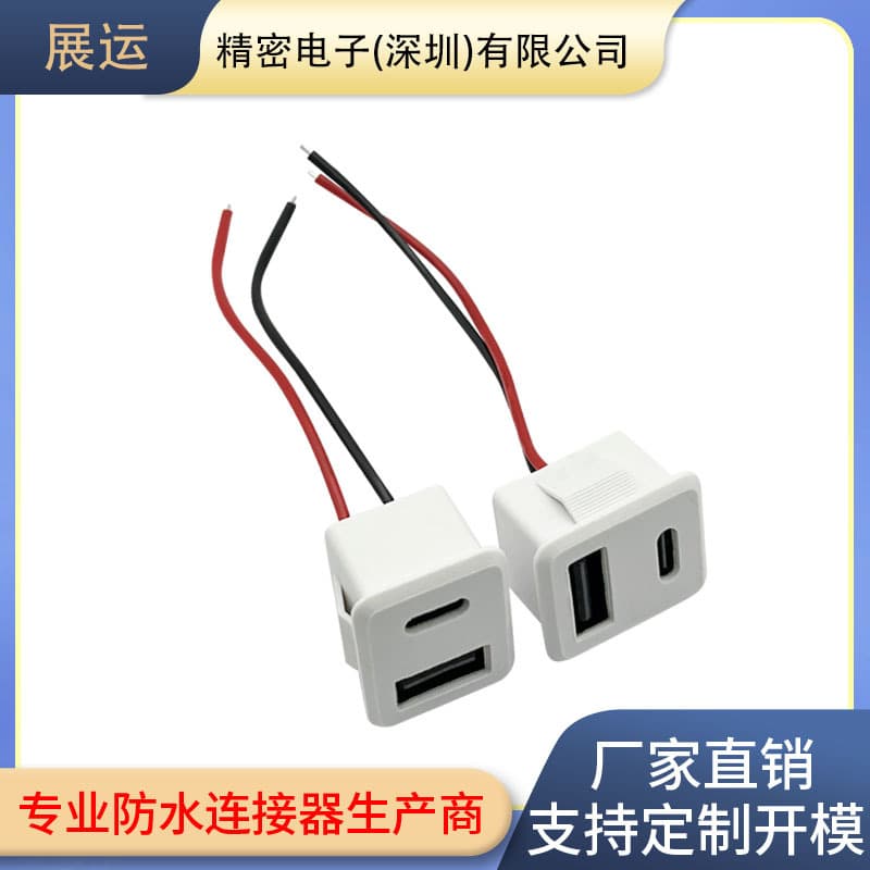 USB 2.0 + Type-C Charging Clip Solder Female Socket, Two Charging Modes, Toy Phone Charging Port
