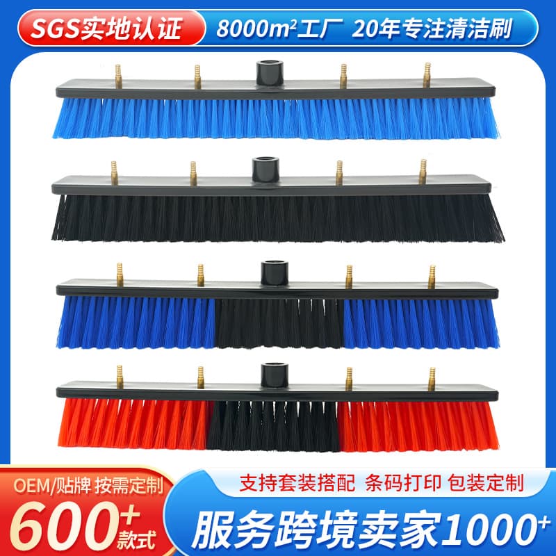 Photovoltaic panel cleaning tool, water brush, glass cleaning, door head, exterior wall telescopic pole, car wash brush head accessories