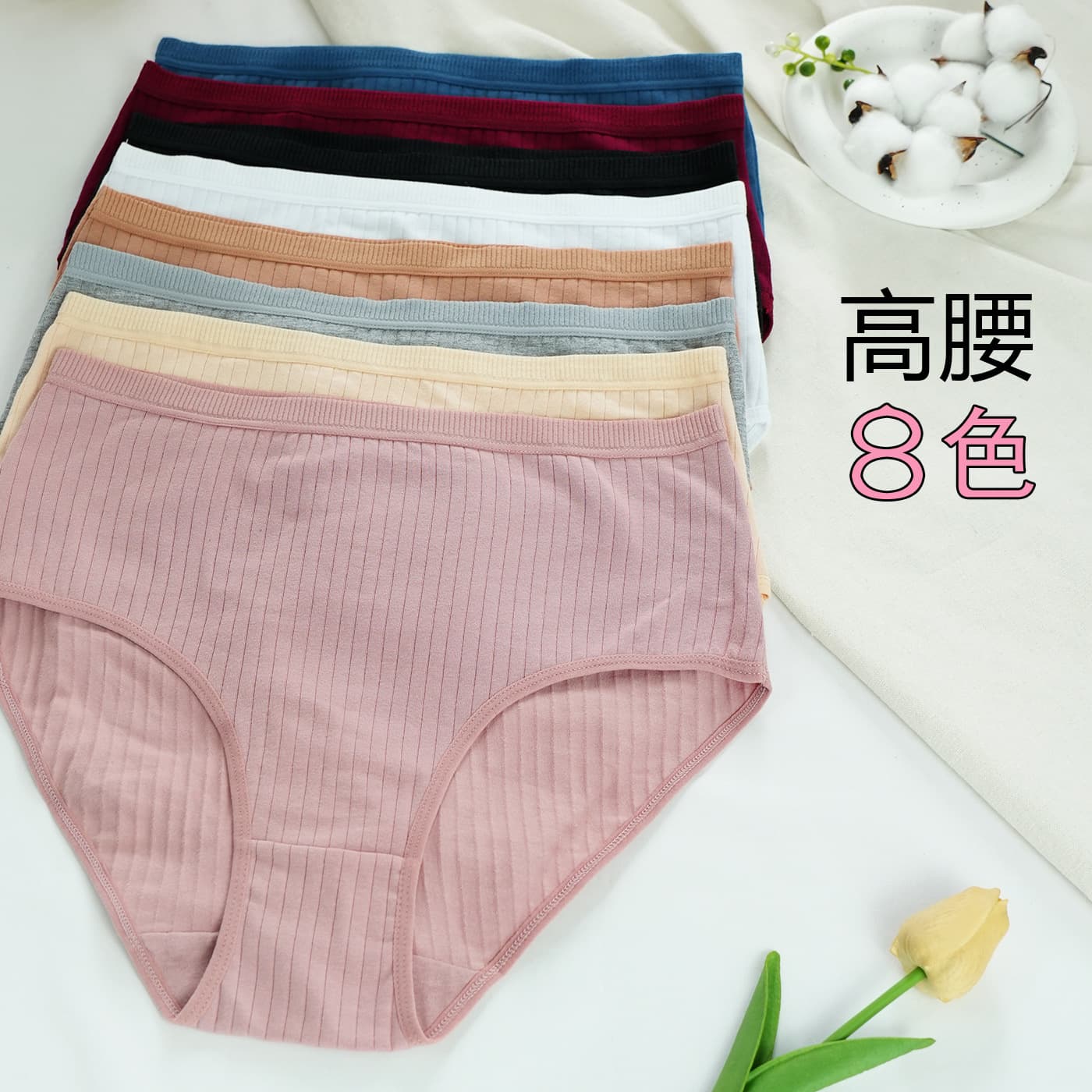 Cross-border bestseller women's high-waist cotton panties, plus size breathable cotton high-waist shaping underwear for women.