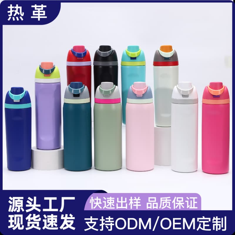 Cross-border Owala Bounce Fruit Cup Large Capacity Dual-Drink Sports Bottle 304 Stainless Steel Vacuum Insulated Water Bottle Wholesale